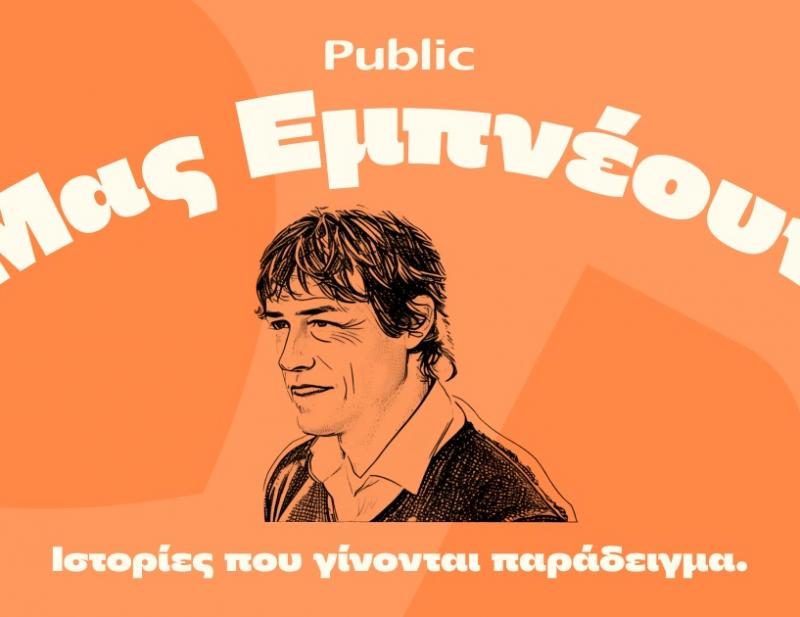 ΑΦΙΕΡΩΜΑΤΑ