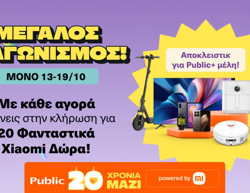 ΚΑΙΝΟΤΟΜΙΑ