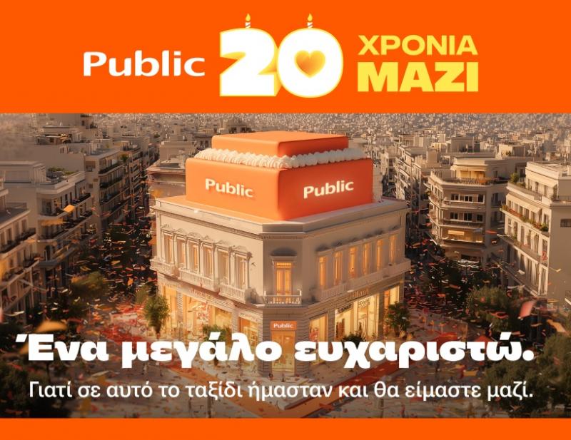 ΚΑΙΝΟΤΟΜΙΑ