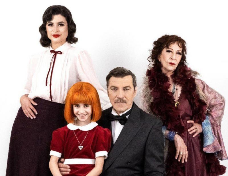 ΤΑ EVENTS ΤΗΣ ΕΒΔΟΜAΔΑΣ