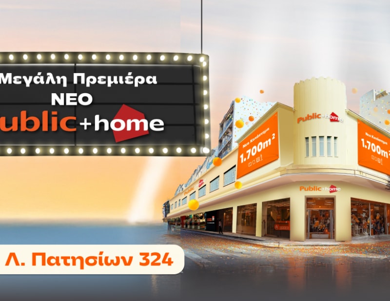 ΚΑΙΝΟΤΟΜΙΑ