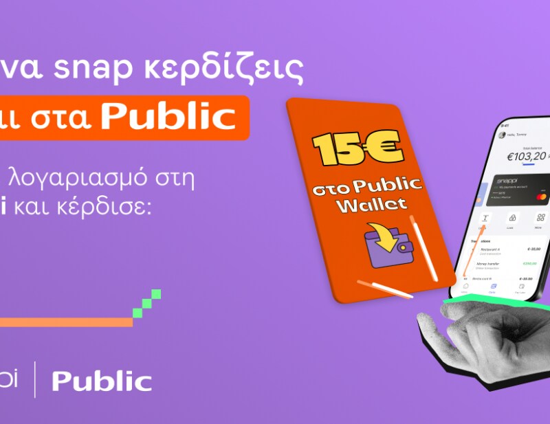 ΚΑΙΝΟΤΟΜΙΑ