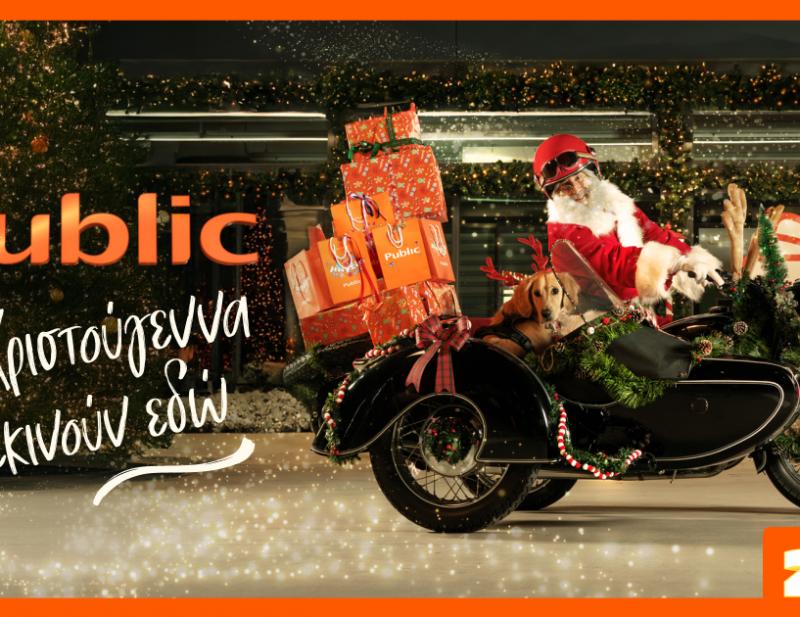 ΚΑΙΝΟΤΟΜΙΑ