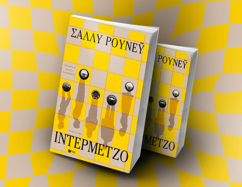 ΝΕΕΣ ΚΥΚΛΟΦΟΡΙΕΣ