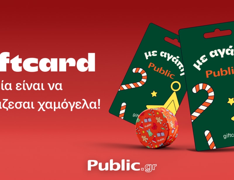 ΚΑΙΝΟΤΟΜΙΑ