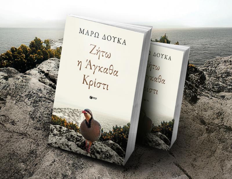 ΝΕΕΣ ΚΥΚΛΟΦΟΡΙΕΣ