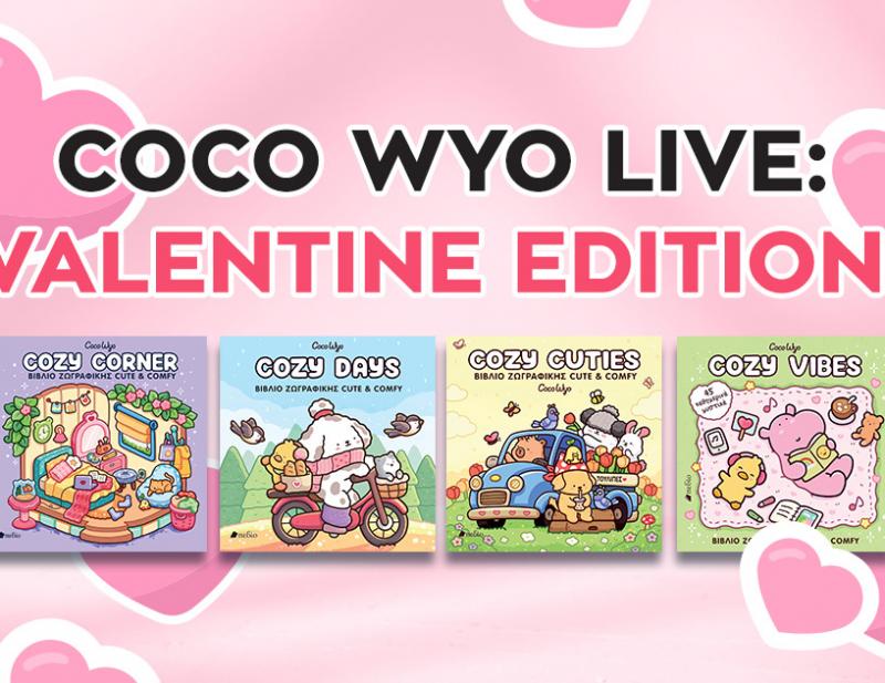 ΒΙΒΛΙΟ ΠΡΟΤAΣΕΙΣ