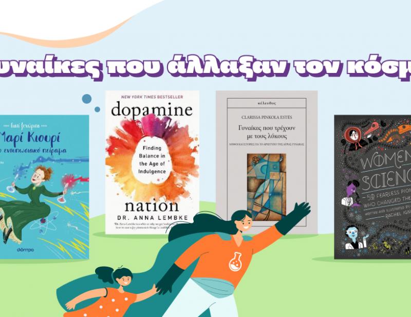 ΒΙΒΛΙΟ ΠΡΟΤAΣΕΙΣ