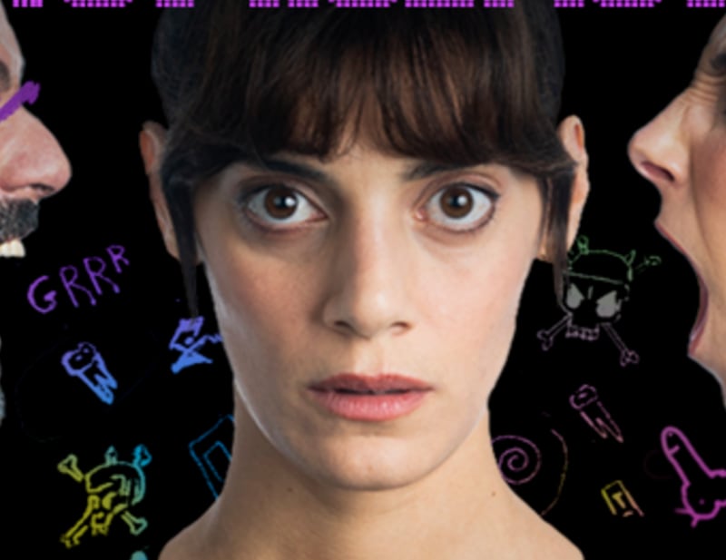 ΤΑ EVENTS ΤΗΣ ΕΒΔΟΜAΔΑΣ