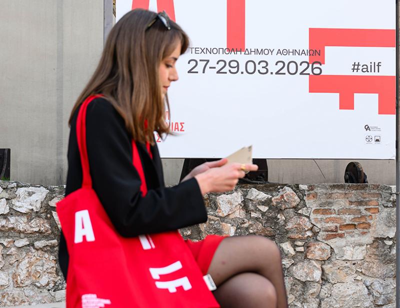 ΑΦΙΕΡΩΜΑΤΑ