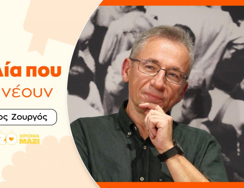 ΒΙΒΛΙΟ