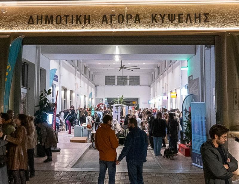 ΤΑ EVENTS ΤΗΣ ΕΒΔΟΜAΔΑΣ