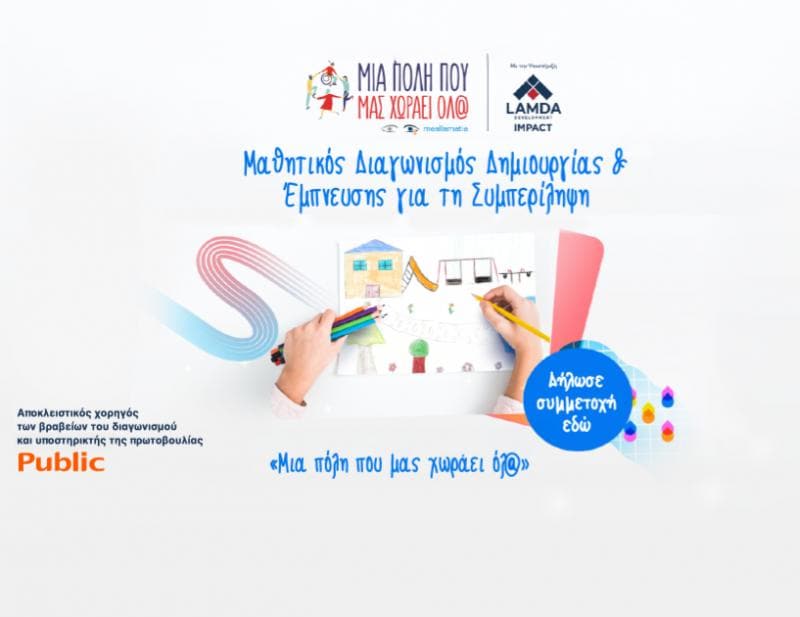 ΚΑΙΝΟΤΟΜΙΑ