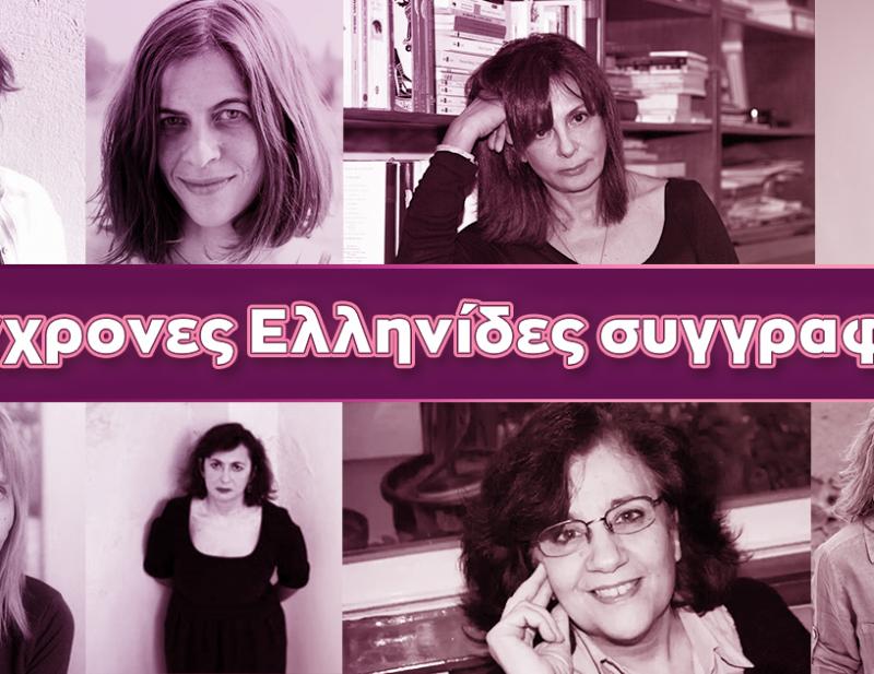 ΒΙΒΛΙΟ ΠΡΟΤAΣΕΙΣ