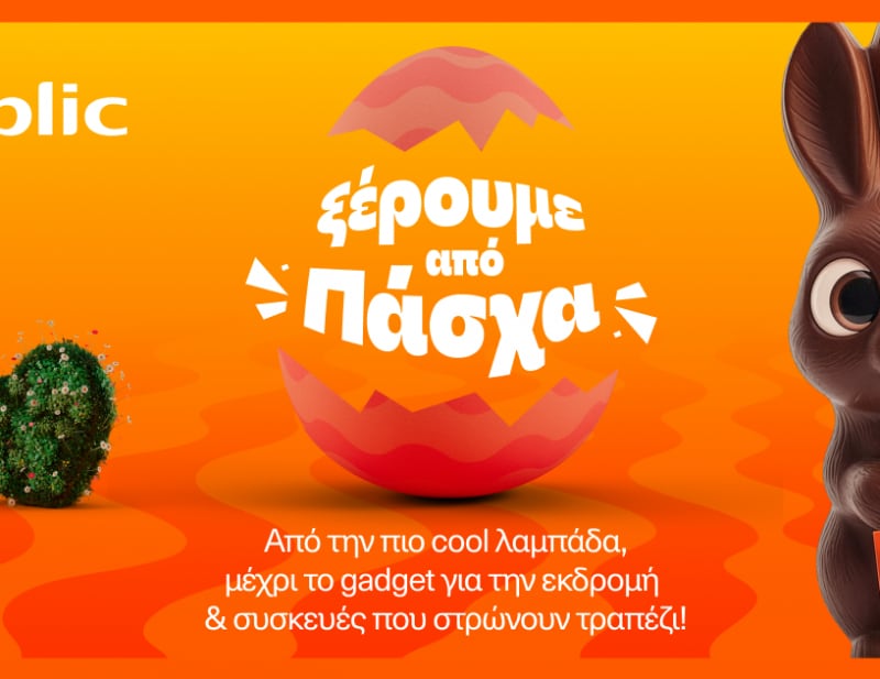 ΚΑΙΝΟΤΟΜΙΑ