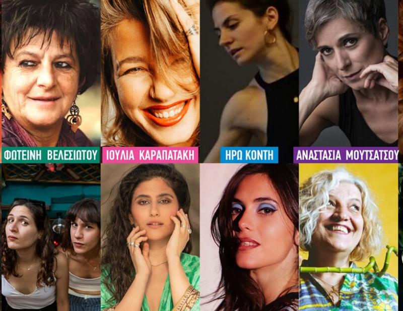 ΤΑ EVENTS ΤΗΣ ΕΒΔΟΜAΔΑΣ