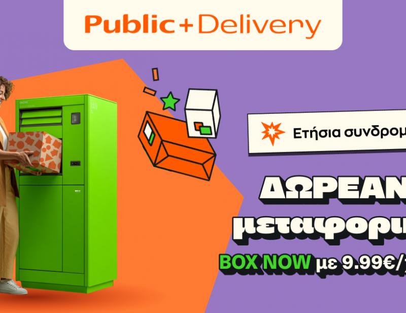 ΚΑΙΝΟΤΟΜΙΑ