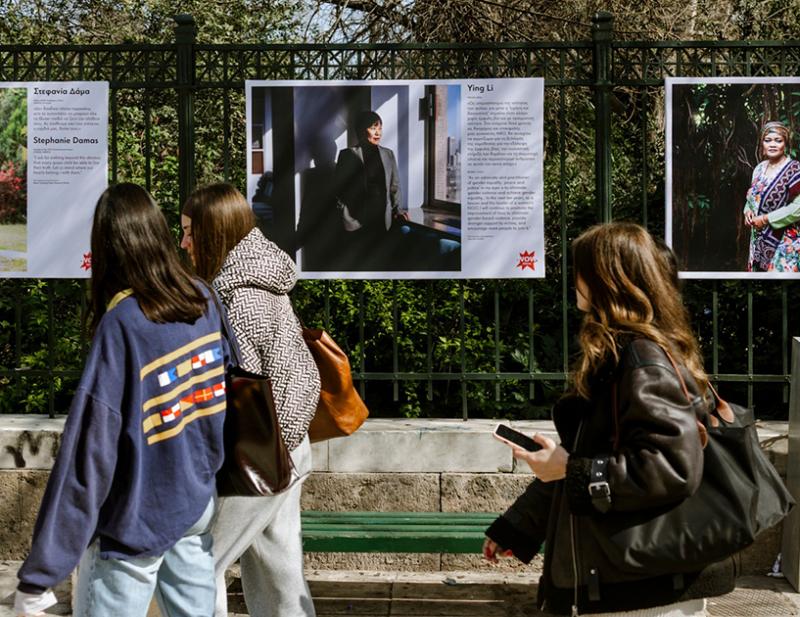 ΤΑ EVENTS ΤΗΣ ΕΒΔΟΜAΔΑΣ