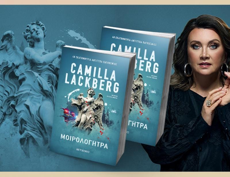 ΝΕΕΣ ΚΥΚΛΟΦΟΡΙΕΣ