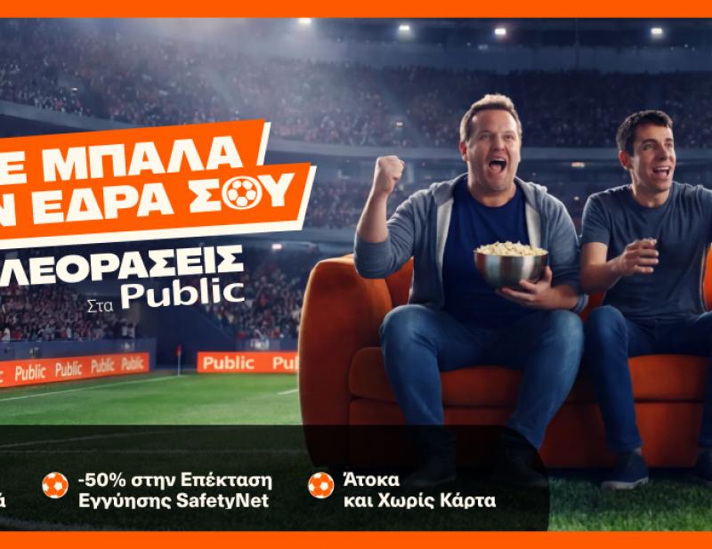 ΚΑΙΝΟΤΟΜΙΑ