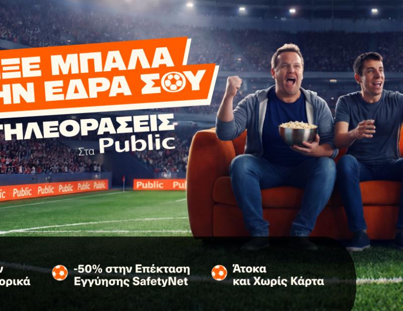 ΕΙΚΟΝΑ ΚΑΙ ΗΧΟΣ
