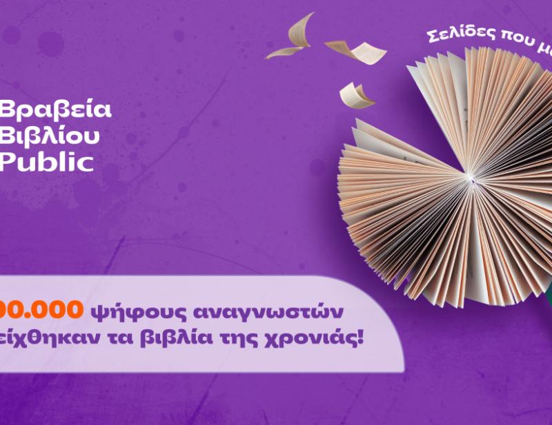 ΚΑΙΝΟΤΟΜΙΑ
