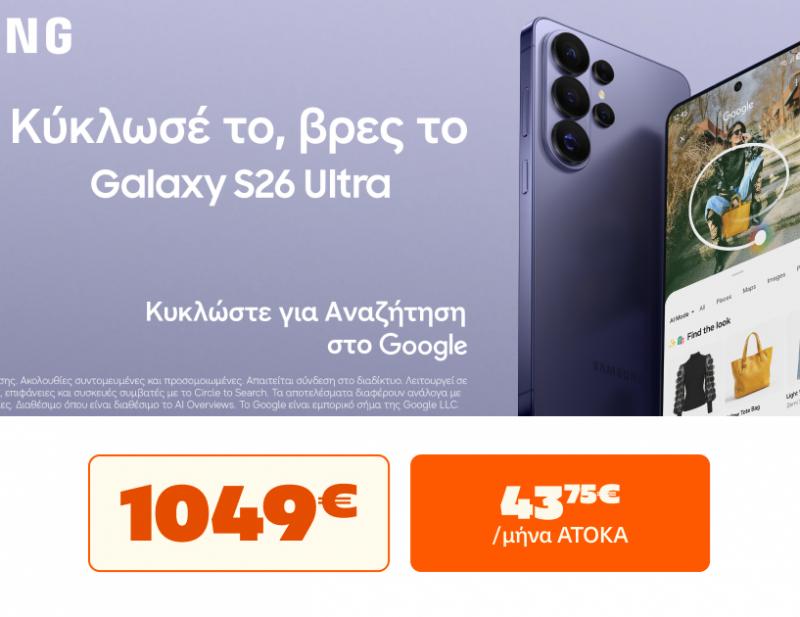 ΚΙΝΗΤΟ