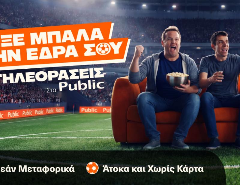 ΕΙΚΟΝΑ ΚΑΙ ΗΧΟΣ