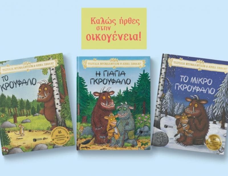 ΝΕΕΣ ΚΥΚΛΟΦΟΡΙΕΣ