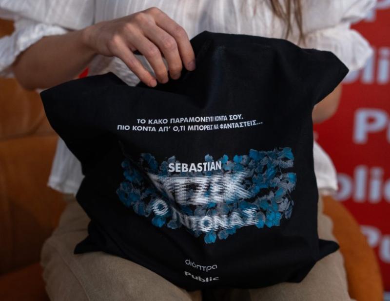 ΝΕΕΣ ΚΥΚΛΟΦΟΡΙΕΣ