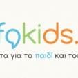 InfoKids.gr (Κωνσταντίνα Ντουντούμη)