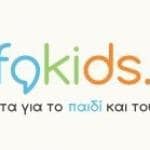 Infokids.gr - Σοφία Κωσταρά