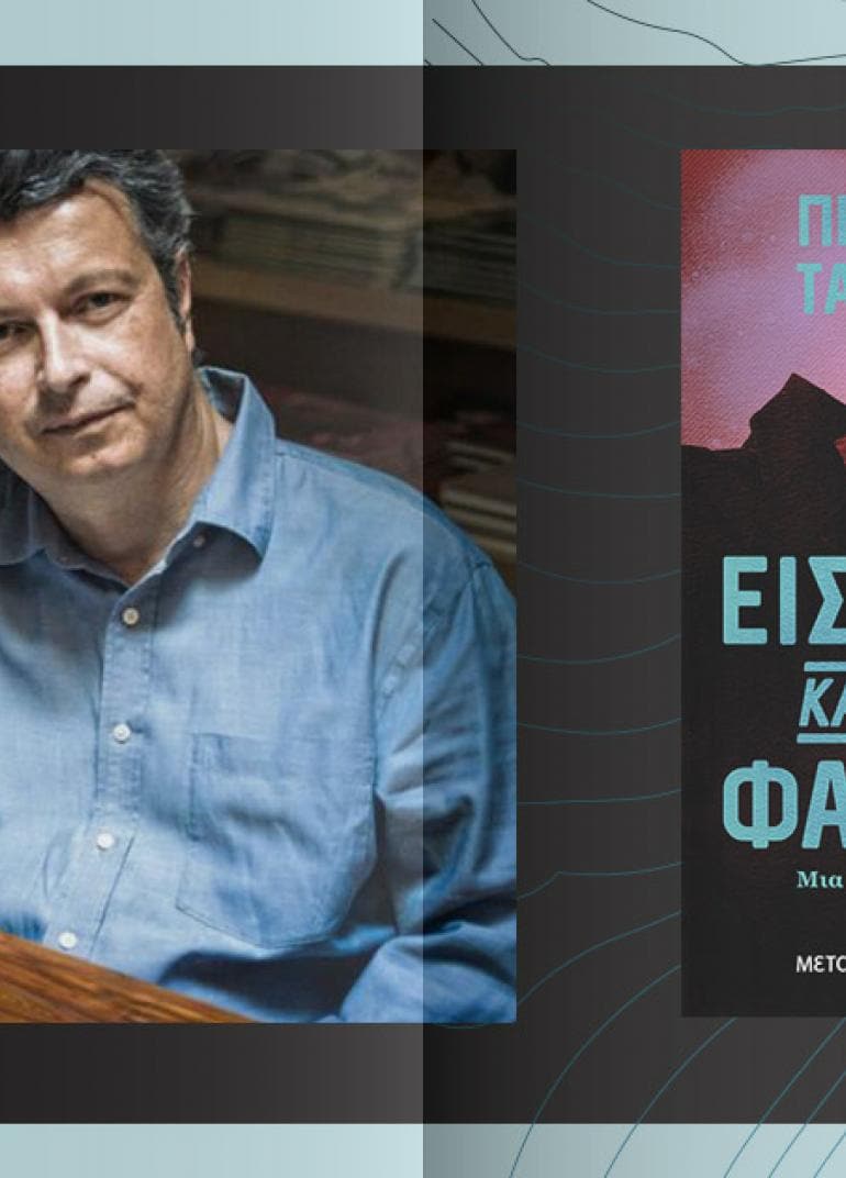 Ο Πέτρος Τατσόπουλος μιλά για το νέο του βιβλίο @ Public Café Συντάγματος