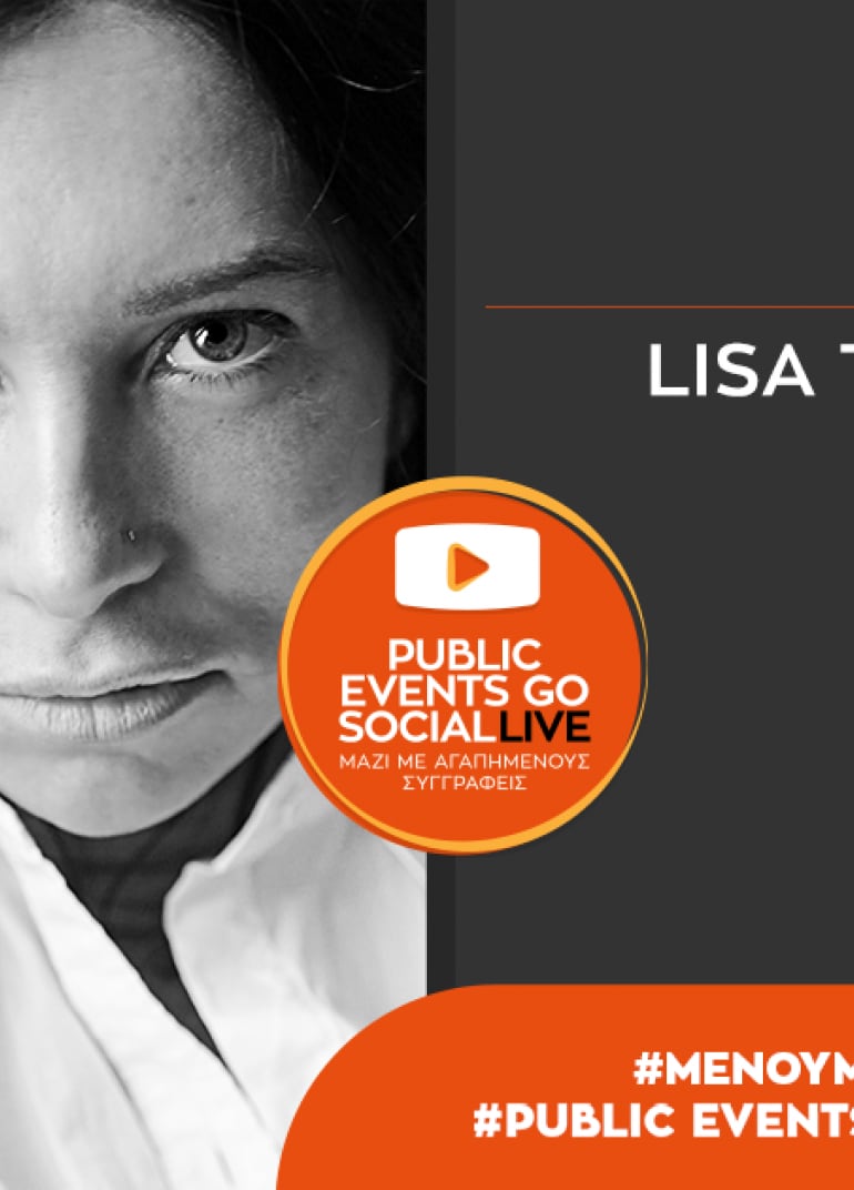 #PublicEventsGoSocial: Η Lisa Taddeo μιλά για το βιβλίο της «Τρεις γυναίκες»