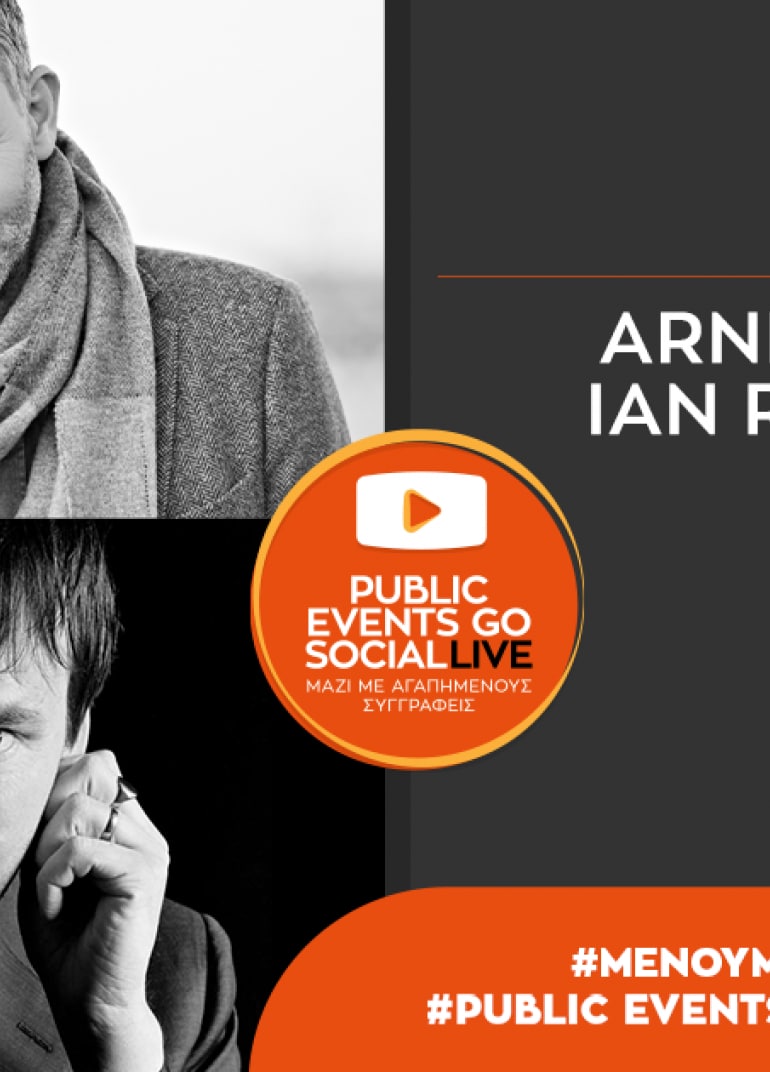 #PublicEventsGoSocial: O Ian Rankin συναντά τον Arne Dahl!