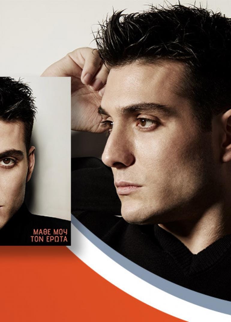 Ο Γιώργος Κακοσαίος σε ένα signing event για το νέο album «Μάθε μου τον έρωτα»!