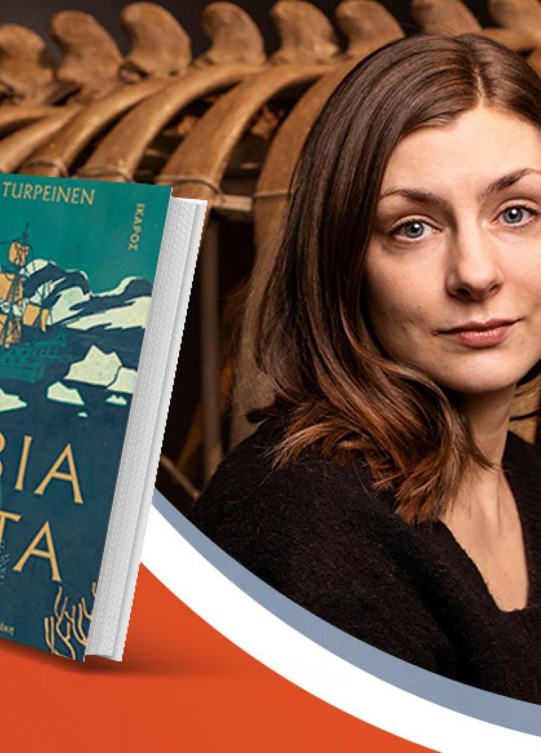 Η Iida Turpeinen παρουσιάζει το νέο της βιβλίο «Έμβια όντα»