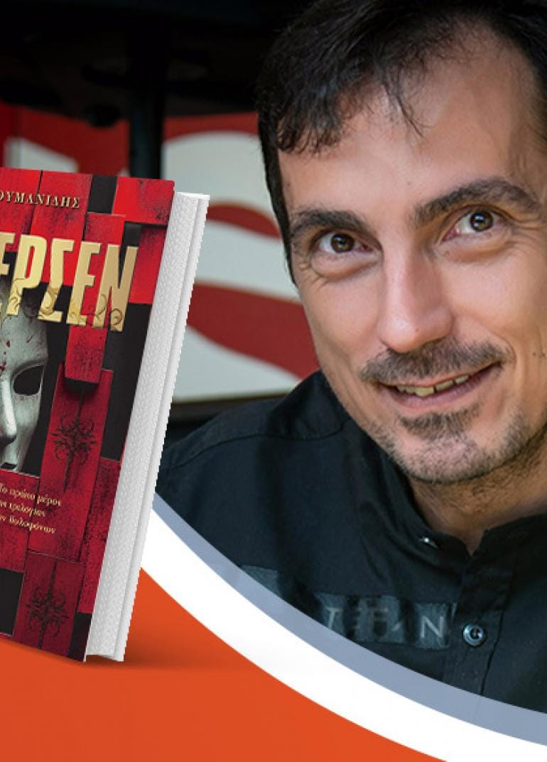 Ο Αντώνης Τουμανίδης υπογράφει το βιβλίο του «Άντερσεν» @ Public The Mall Athens