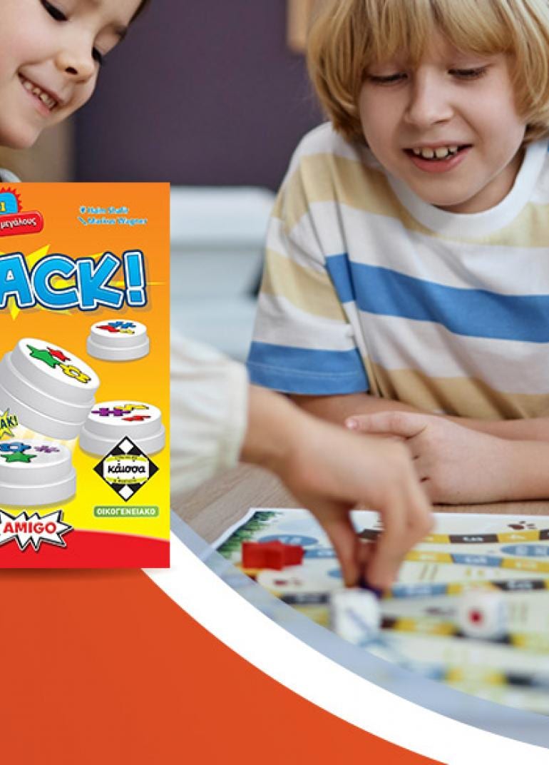 Play Days 2026: Επιτραπέζια παιχνίδια παρέα με την Κάισσα @ Public Αλεξανδρούπολης