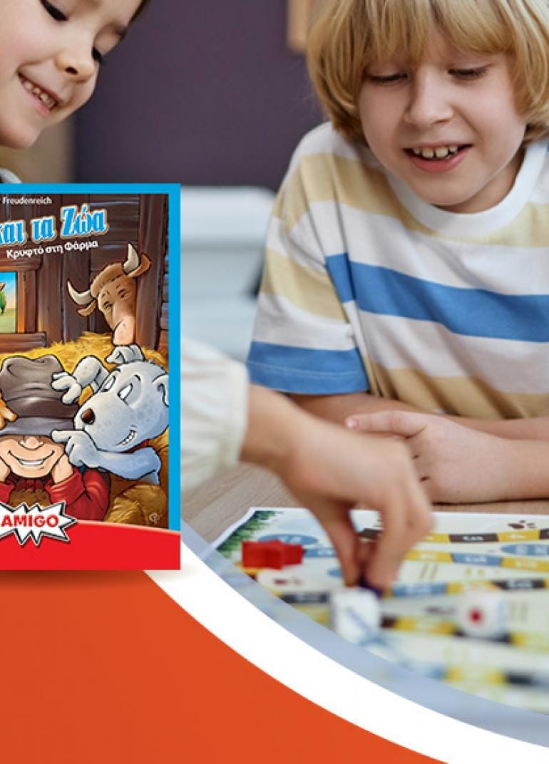Play Days 2026: Επιτραπέζια παιχνίδια παρέα με την Κάισσα @ Public Κοζάνης