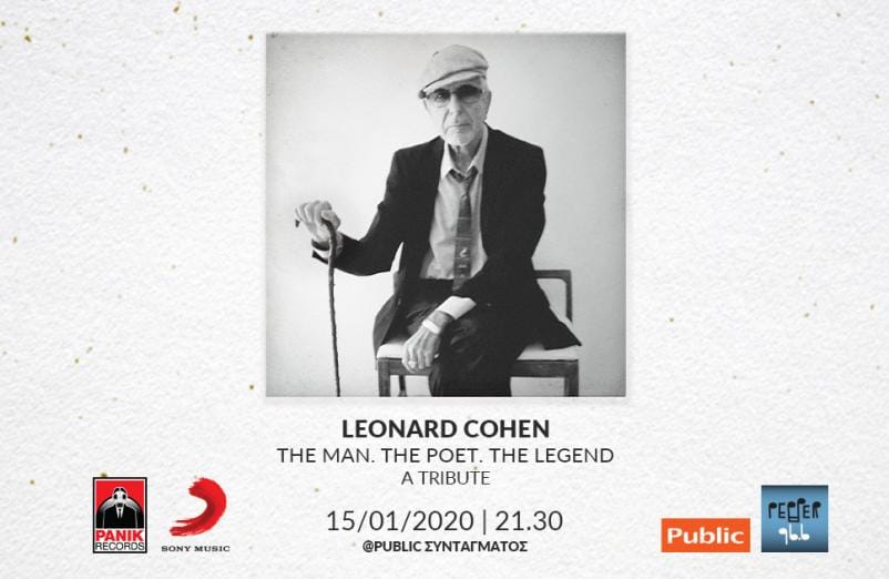 Αφιέρωμα στον Leonard Cohen @ Public Café Συντάγματος