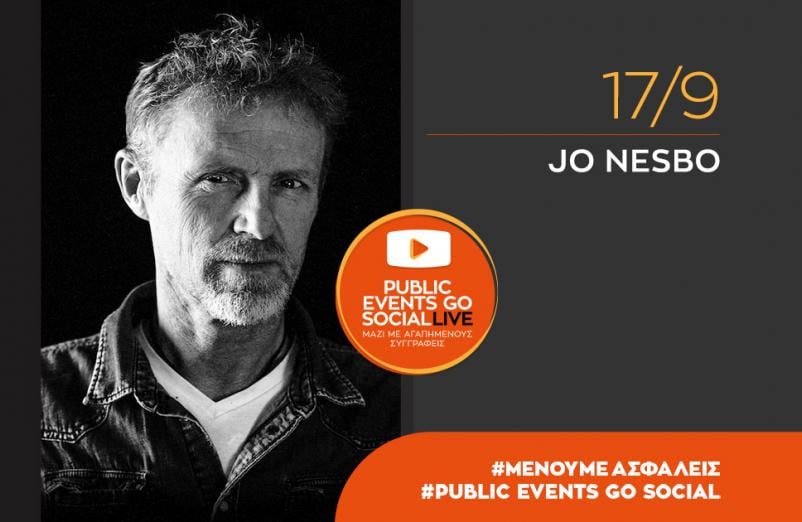 #PublicEventsGoSocial: Δείτε εδώ live τον Jo Nesbo για το νέο του βιβλίο «Το βασίλειο»!