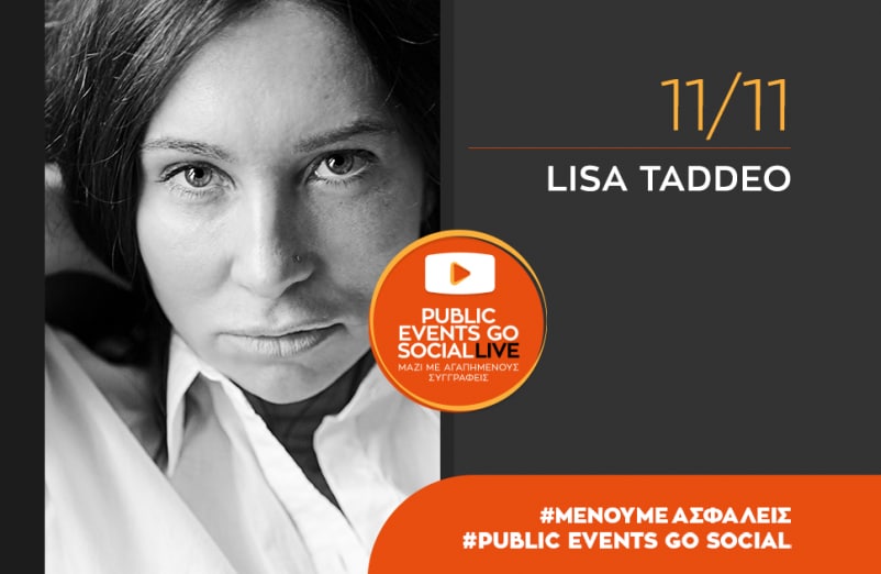 #PublicEventsGoSocial: Η Lisa Taddeo μιλά για το βιβλίο της «Τρεις γυναίκες»