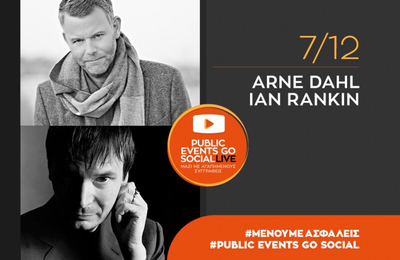 #PublicEventsGoSocial: O Ian Rankin συναντά τον Arne Dahl!