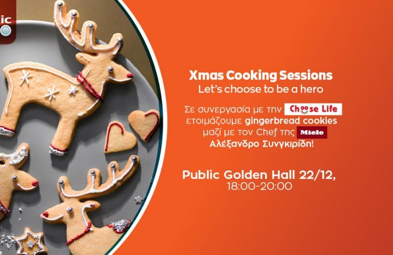 Xmas Cooking Sessions: Gingerbread cookies από τον Chef της Miele Αλέξανδρο Συνγκιρίδη & την οργάνωση Choose Life!