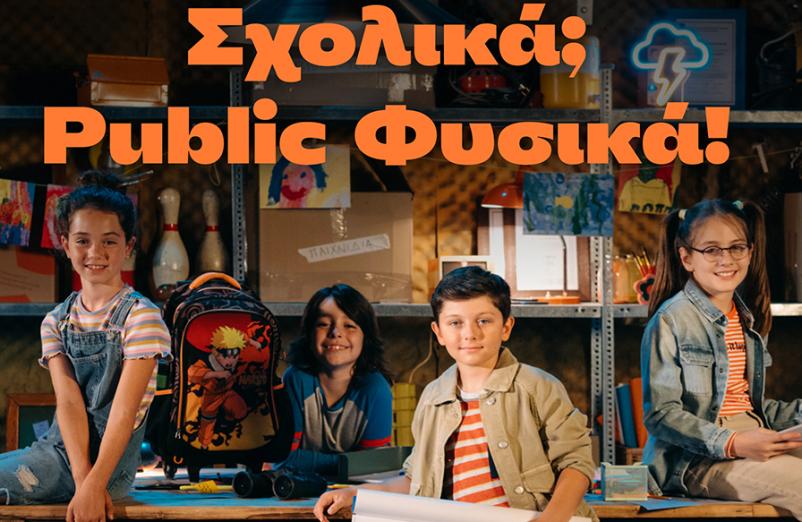Υποδεχόμαστε δημιουργικά τη νέα σχολική χρονιά με τις mom bloggers