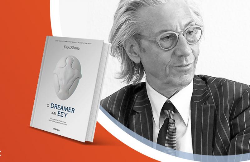 Ο Elio D’Anna υπογράφει το νέο του βιβλίο «Ο Dreamer και Εσύ»