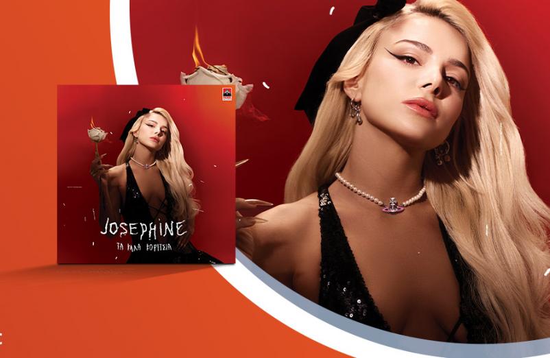 Josephine: Special Unboxing Tour στο Public The Mall Athens!