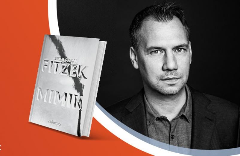 Ο Sebastian Fitzek παρουσιάζει το νέο βιβλίο του «Μίμικ»