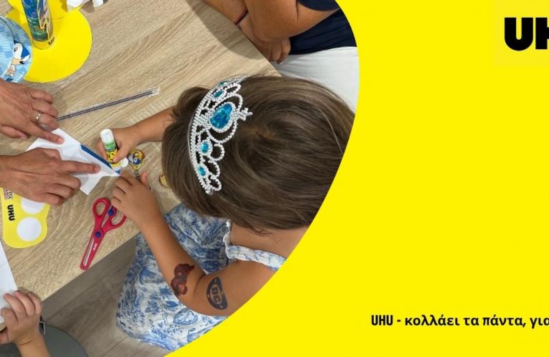 20 χρόνια Public, 20 χρόνια μαζί: Χειροτεχνίες παρέα με τον Sony & την UHU @Public Τσιμισκή!